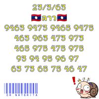 แนวทางหวยลาว 23/3/63 ชุดที่9