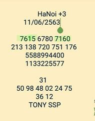 แนวทางหวยฮานอย 11/6/63 ชุดที่11