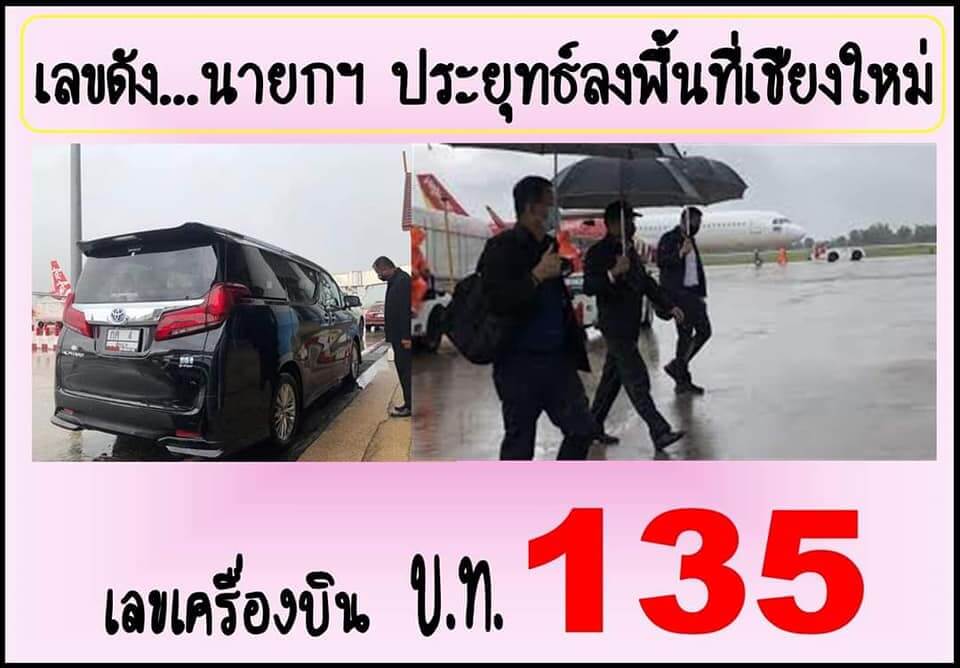 รวม เลขเด็ด งวด 01/10/20 แห่ ซื้อหวย นาทีสุดท้าย ก่อนเลขออก | https://tookhuay.com/ เว็บ หวยออนไลน์ ที่ดีที่สุด หวยหุ้น หวยฮานอย หวยลาว