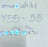 แนวทางหวยฮานอย 14/9/63 ชุดที่6