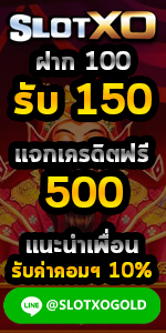 SLOTXO สล็อต xo slotxo1234 slotxo th