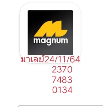 แนวทางหวยมาเลย์ 24/11/64 ชุดที่ 8