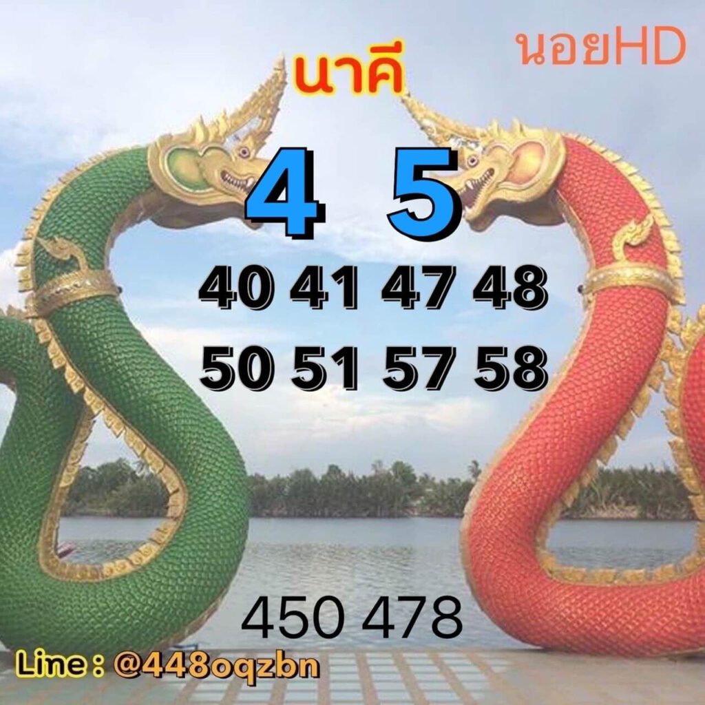 แนวทางหวยฮานอย 10/1/65 ชุดที่ 1