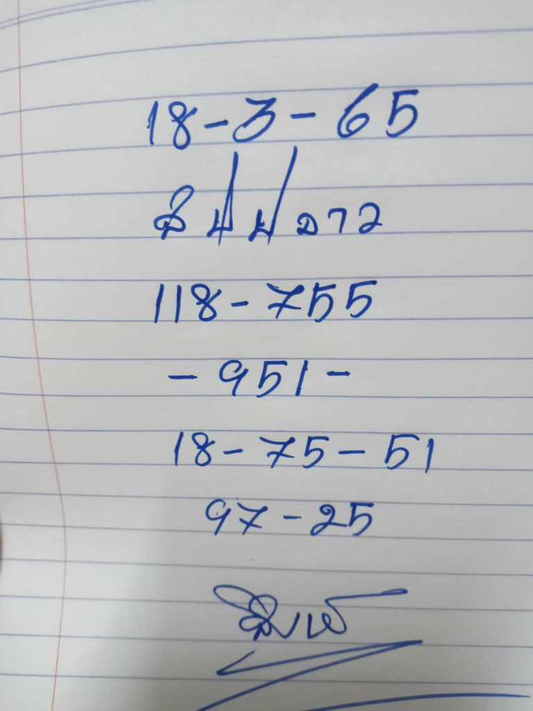 แนวทางหวยลาว 18/3/65 ชุดที่ 12