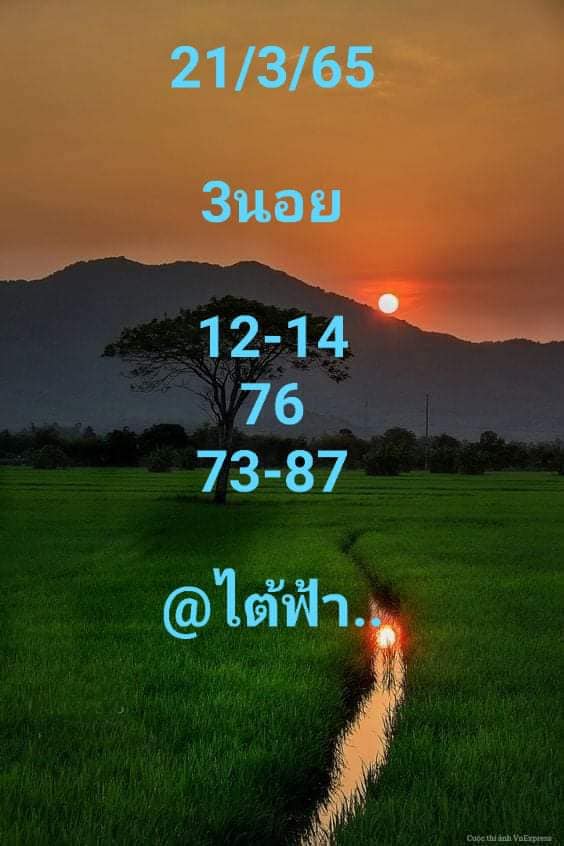 แนวทางหวยฮานอย 21/3/65 ชุดที่ 9