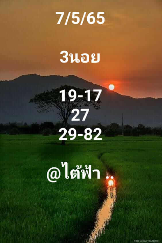 แนวทางหวยฮานอย 7/5/65 ชุดที่ 5