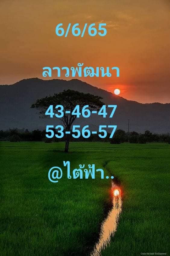 แนวทางหวยลาว 6/6/65 ชุดที่ 4