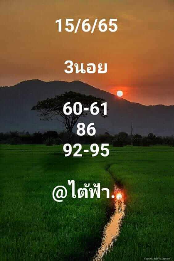 แนวทางหวยฮานอย 15/6/65 ชุดที่ 9