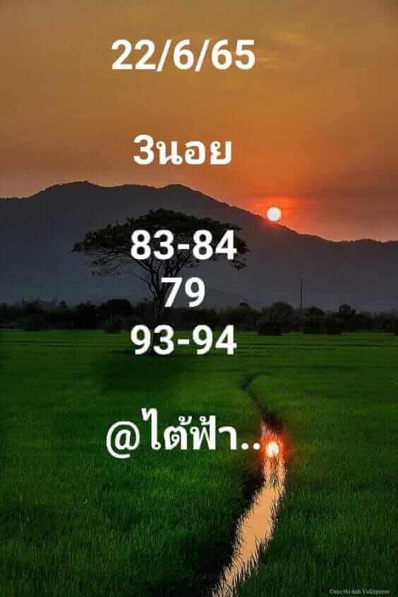 แนวทางหวยฮานอย 22/6/65 ชุดที่ 17