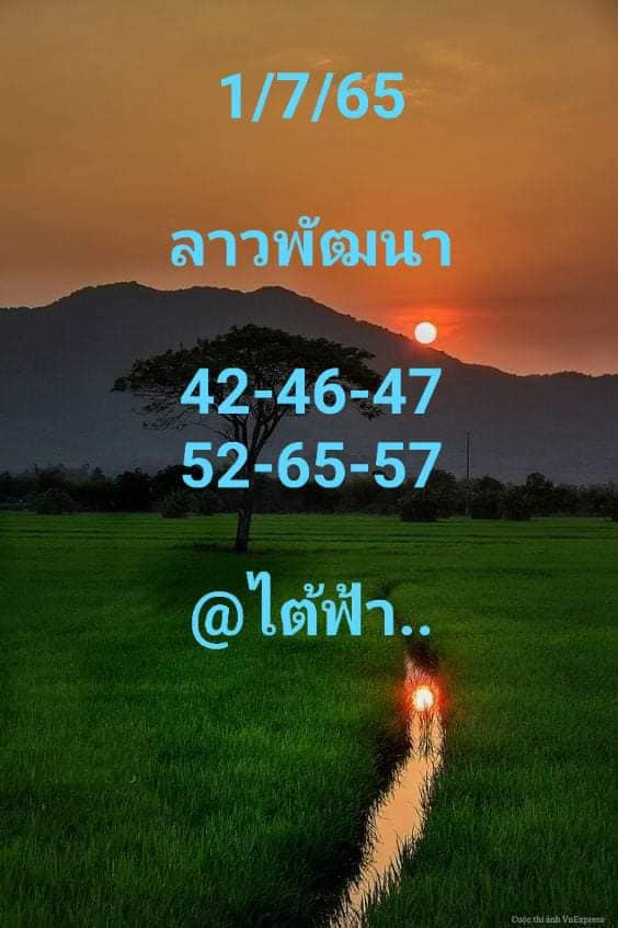 แนวทางหวยลาว 1/7/65 ชุดที่ 8