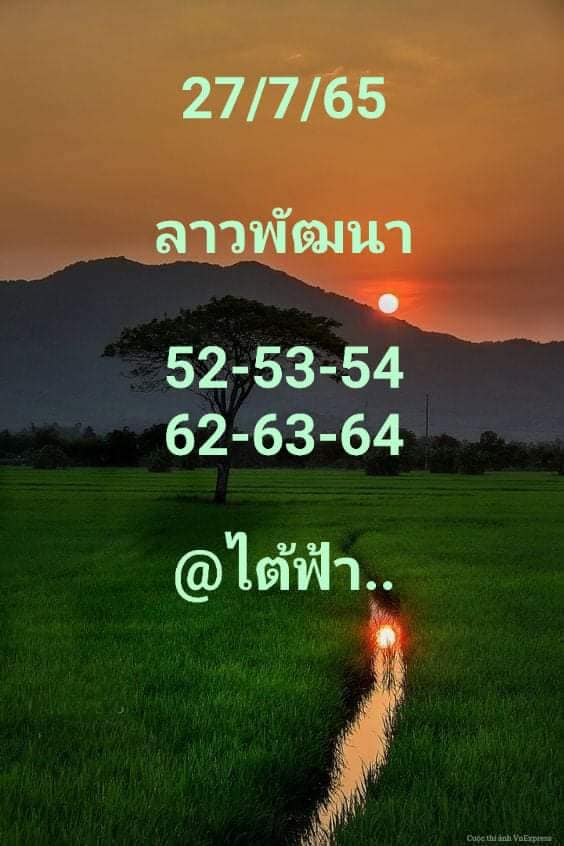 แนวทางหวยลาว 27/7/65 ชุดที่ 15