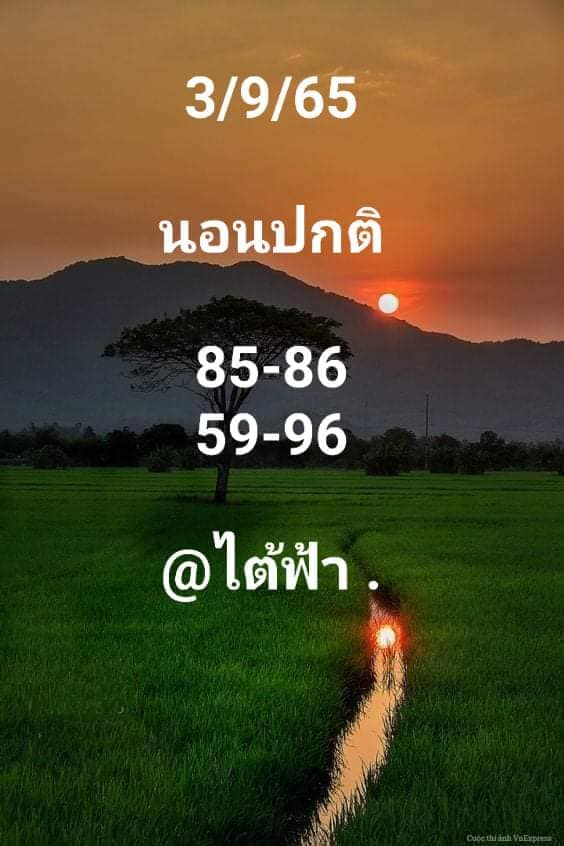 แนวทางหวยฮานอย 3/9/65 ชุดที่ 9