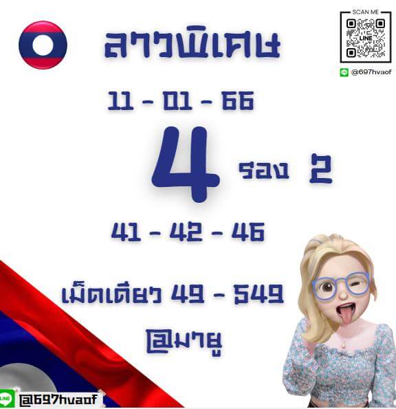 My Image 35