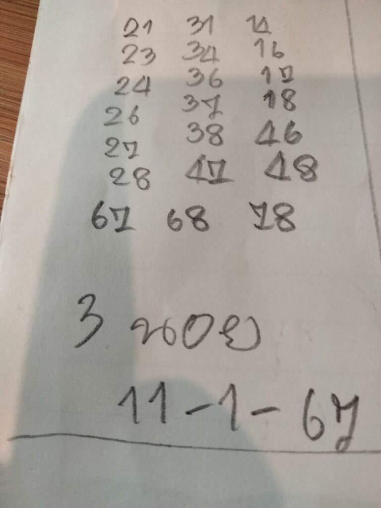 หวยฮานอย 11-1-67 ชุด4