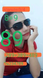 แนวทางหวยฮานอย 3/4/67 ชุดที่ 1