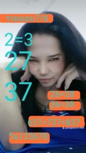 แนวทางหวยฮานอย 7/6/67 ชุดที่ 6