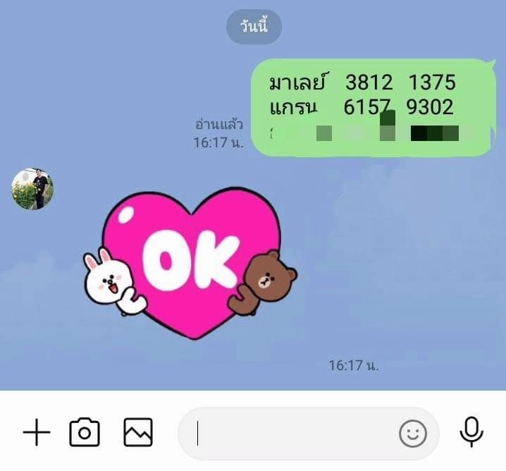 หวยมาเลย์ 10-5-68-10