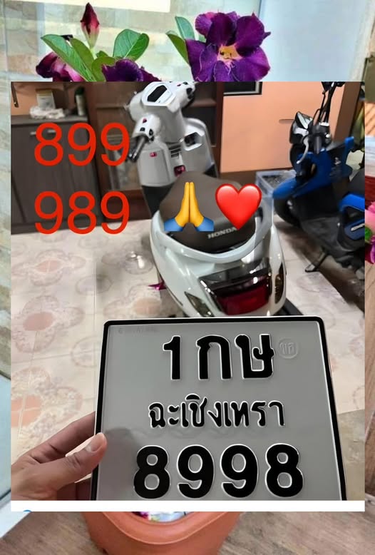 หวยลาว 2-5-68-0