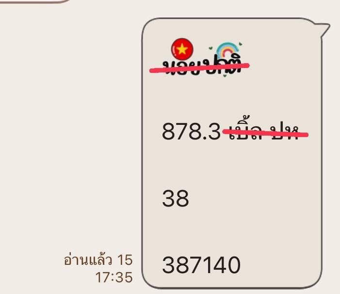 หวยฮานอย 10-5-68-9