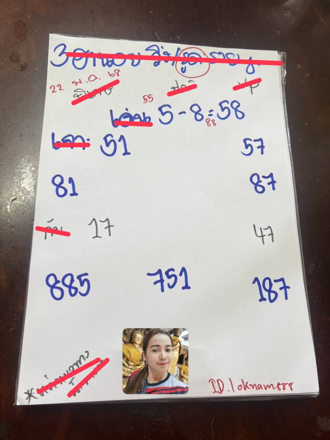 แนวทางหวยฮานอย 22/5/68-3
