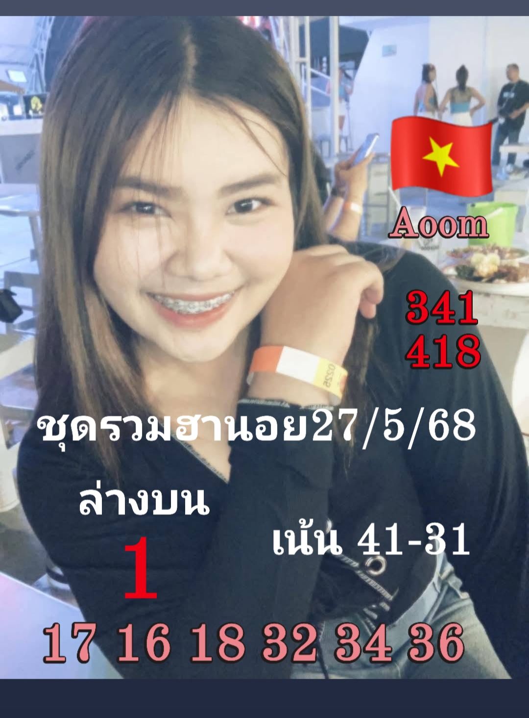 แนวทางหวยฮานอย 27/5/68-2