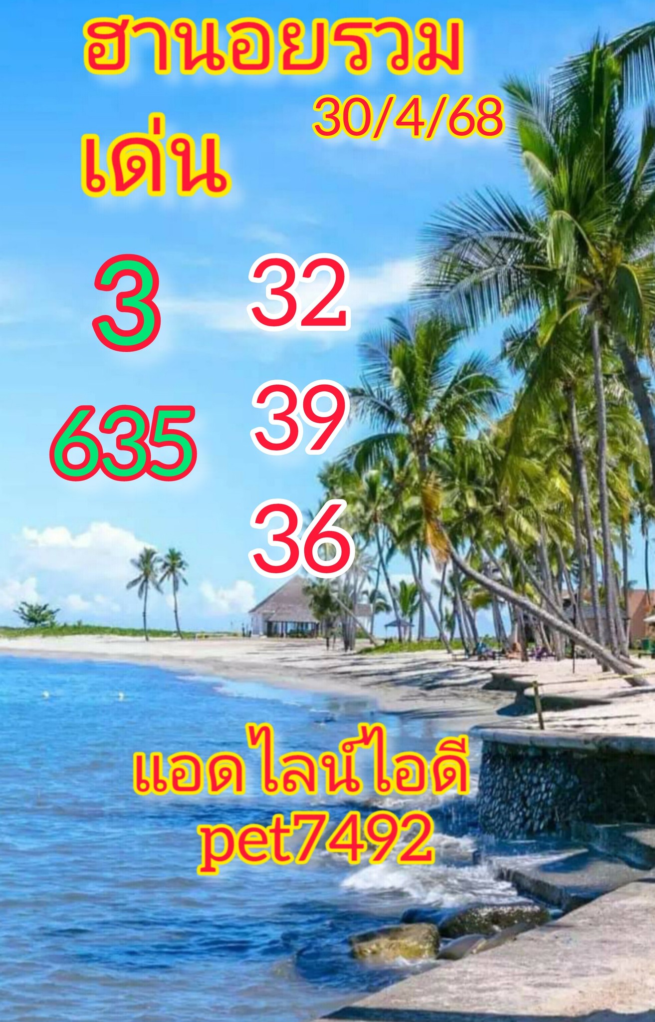 หวยฮานอย 30-4-68-6