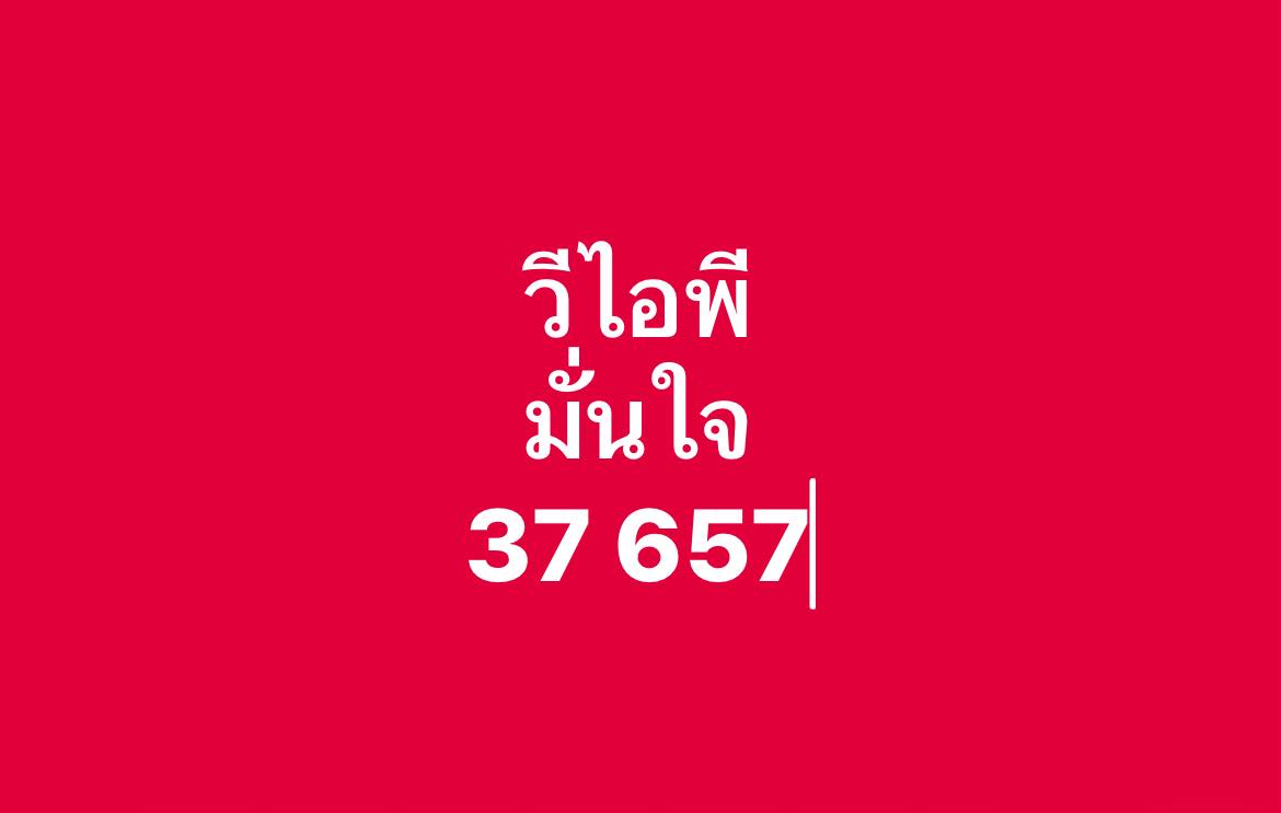 หวยฮานอย 7-5-68-6